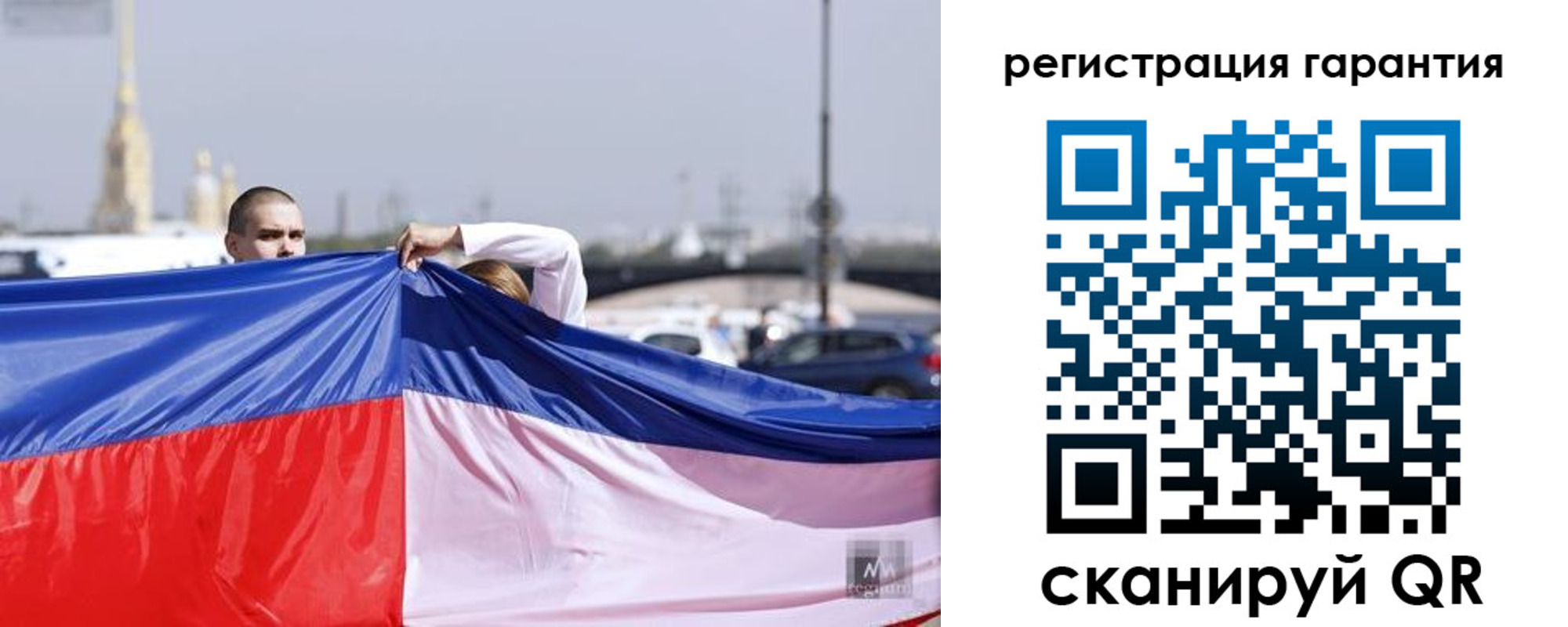 временная регистрация недорого в Давлеканово