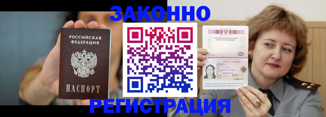 регистрация для школы в Давлеканово